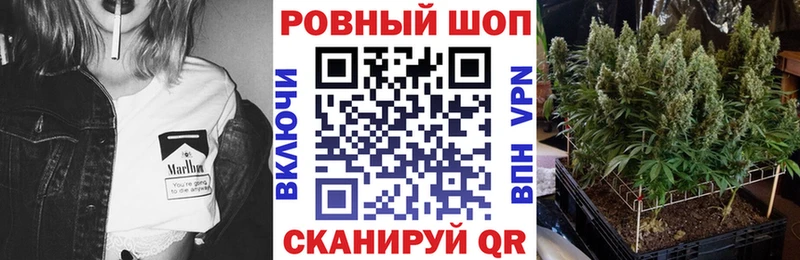 Наркошоп Яровое СК  COCAIN  Гашиш  АМФЕТАМИН  Конопля 