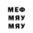 МЕТАДОН мёд sid sam