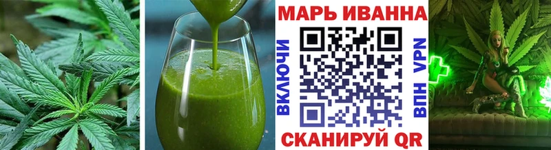 Еда ТГК конопля Яровое