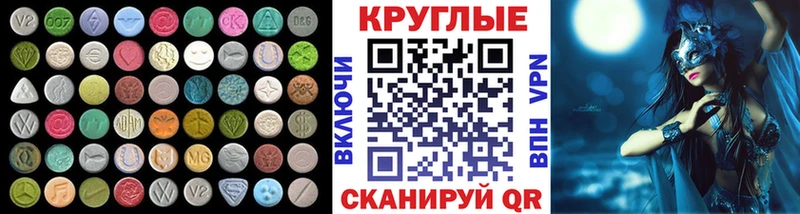 shop формула  гидра онион  Яровое  Экстази Philipp Plein 