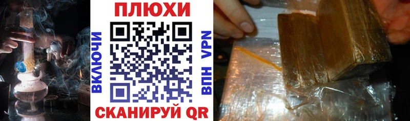 закладки Яровое Гашиш индика сатива