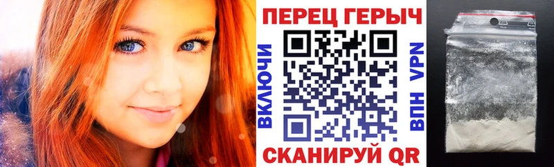 Героин хмурый  купить  цена  Яровое 