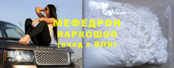 прущие крисы Беломорск