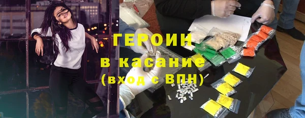 кокаин колумбия Белокуриха