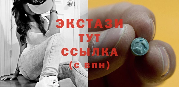 прущие крисы Беломорск