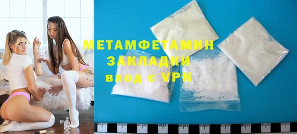 кокаин колумбия Белокуриха
