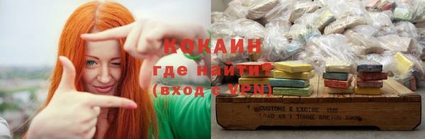кокаин колумбия Белокуриха