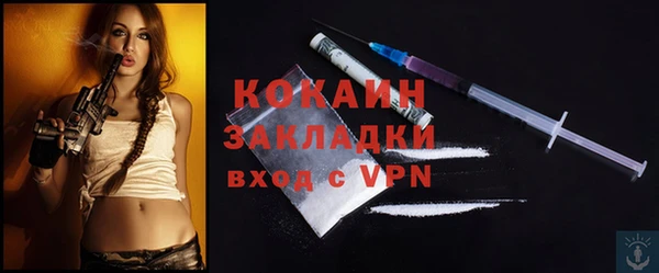 кокаин колумбия Белокуриха