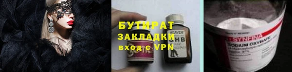 PSILOCYBIN Белоозёрский