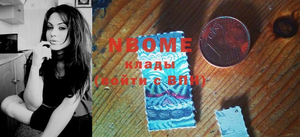 PSILOCYBIN Белоозёрский