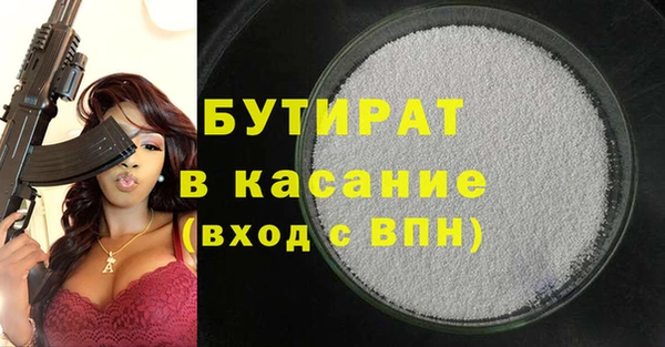PSILOCYBIN Белоозёрский