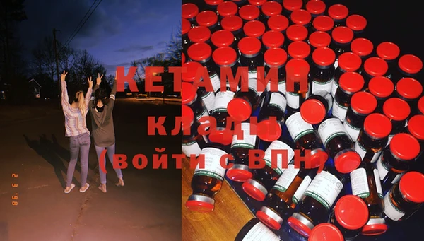 PSILOCYBIN Белоозёрский