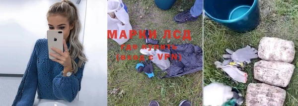 кокаин колумбия Белокуриха