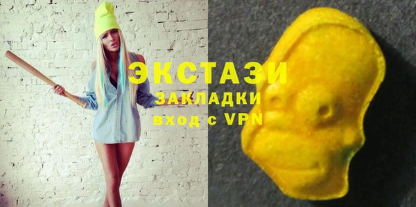 PSILOCYBIN Белоозёрский