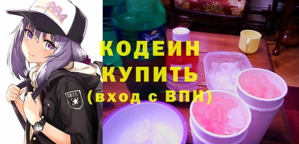 PSILOCYBIN Белоозёрский