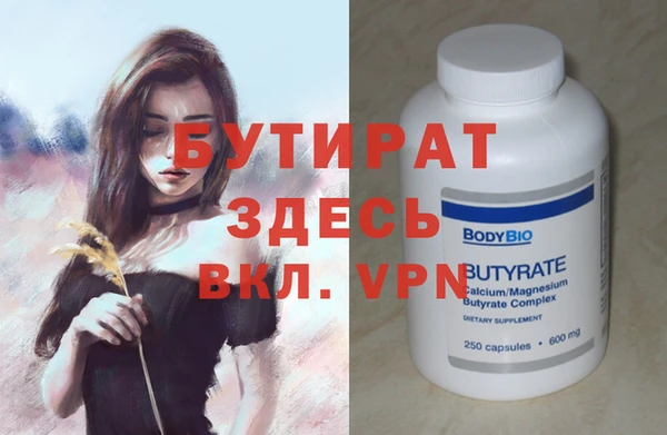 прущие крисы Беломорск