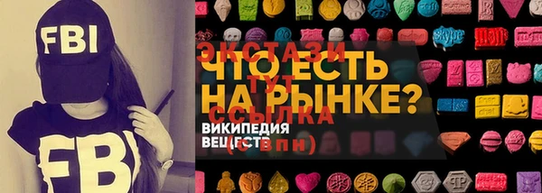 наркотики Слюдянка