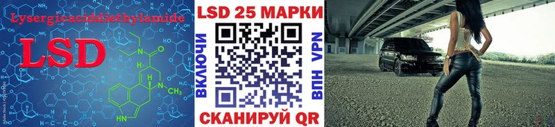 Лсд 25 экстази кислота Яровое