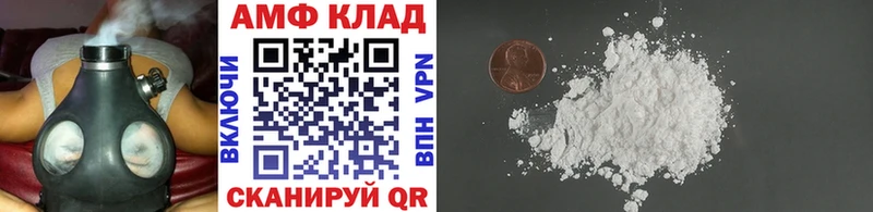 дарк нет какой сайт  omg ТОР  Яровое  купить   МЕТАМФЕТАМИН витя 