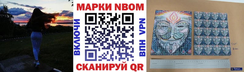 Наркотические марки 1,5мг Яровое