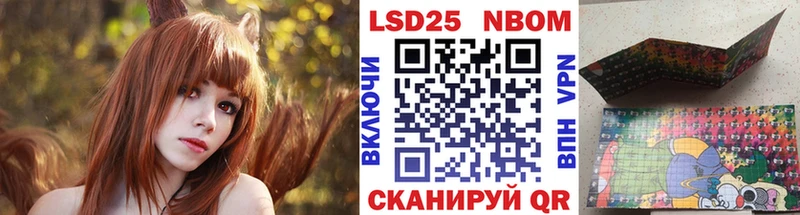 купить   Яровое  Наркотические марки 1,5мг 