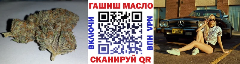 ТГК гашишное масло  hydra рабочий сайт  Яровое 